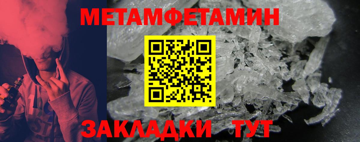 АМФ 98%  АМФЕТАМИН  Домодедово  Вход с VPN 