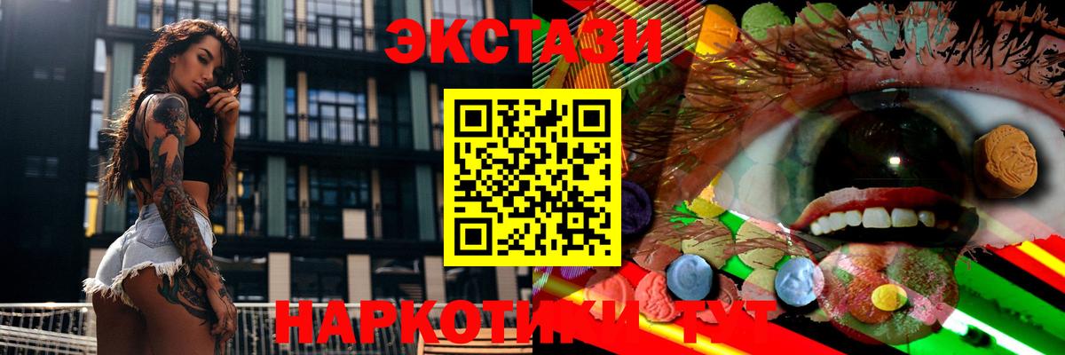 Домодедово  ЭКСТАЗИ бентли  ЭКСТАЗИ  Экстази круглые  Вход с VPN 