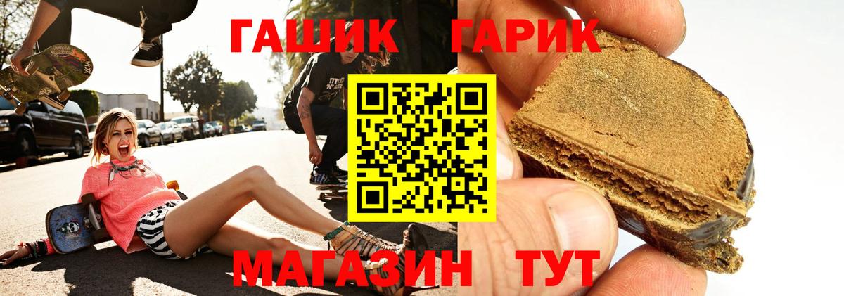 ГАШ Изолятор  Вход с VPN  Домодедово  ГАШИШ гарик 