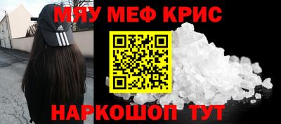 соль курить ск Волжский