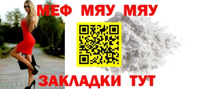 spice Волгодонск