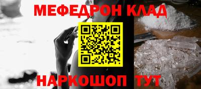 соль курить ск Волжский
