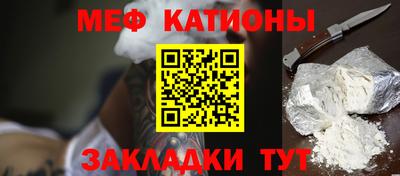 соль курить ск Волжский