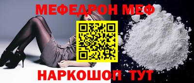соль курить ск Волжский