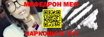 соль курить ск Гай