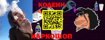 соль курить ск Волжский
