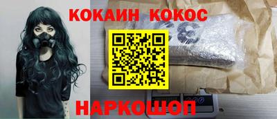 соль курить ск Гай