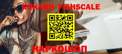 соль курить ск Гай