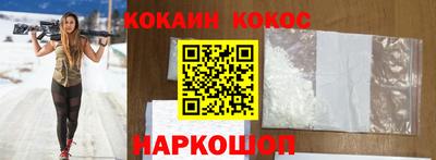 соль курить ск Гай