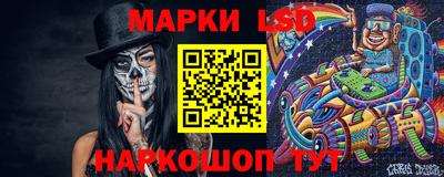 мефедрон Гатчина