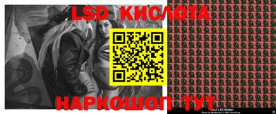 spice Волгодонск