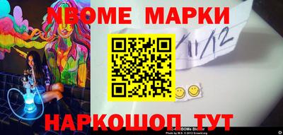 мефедрон Гатчина