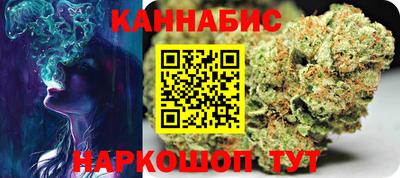 соль курить ск Гай