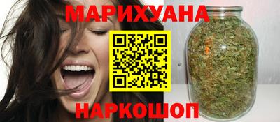 соль курить ск Волжский