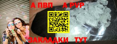 spice Волгодонск