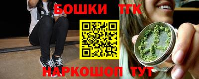 соль курить ск Гай