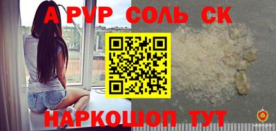 apvp Гагарин