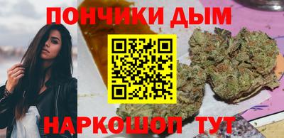 мяу мяу мука Волжск