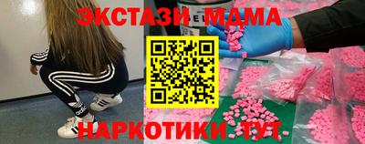 spice Волгодонск