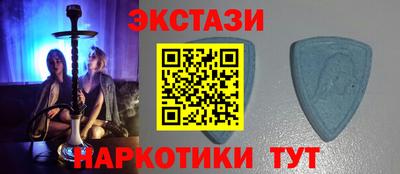 соль курить ск Волжский