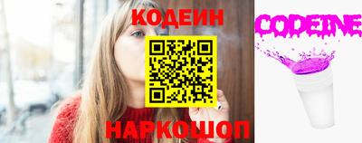 мяу мяу мука Волжск