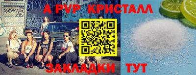мяу мяу мука Волжск