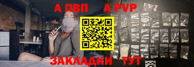 соль курить ск Волжский