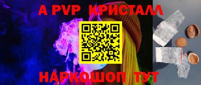 spice Волгодонск