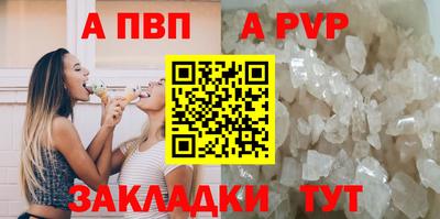 соль курить ск Волжский