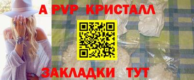 apvp Гагарин