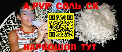 мефедрон Гатчина