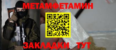 spice Волгодонск
