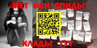 соль курить ск Волжский
