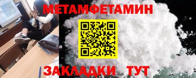 мяу мяу мука Волжск