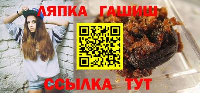 spice Волгодонск