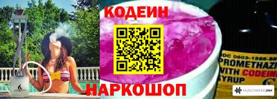 spice Волгодонск