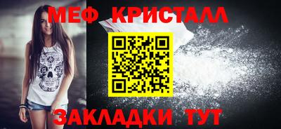 мяу мяу мука Волжск