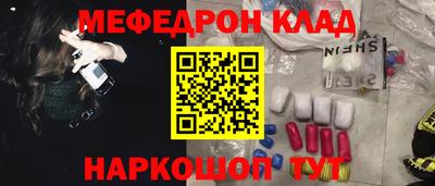 spice Волгодонск
