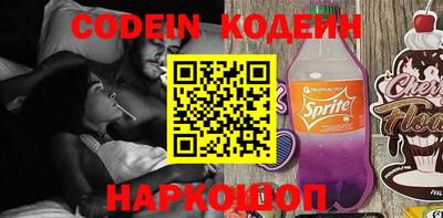 соль курить ск Волжский