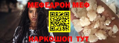 spice Волгодонск
