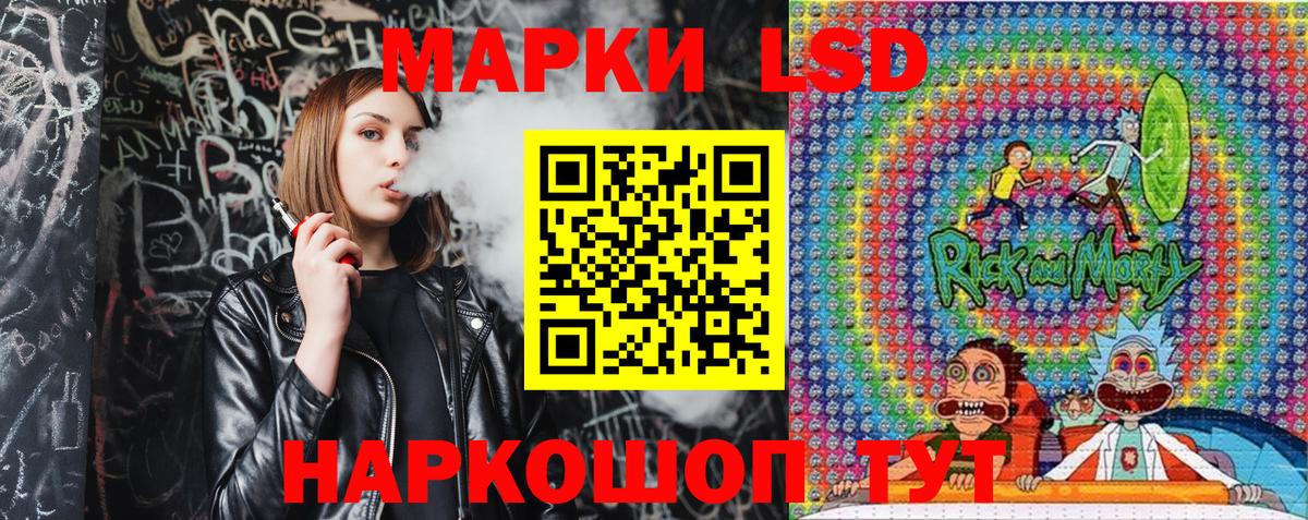 Марки 25I-NBOMe 1,5мг Домодедово