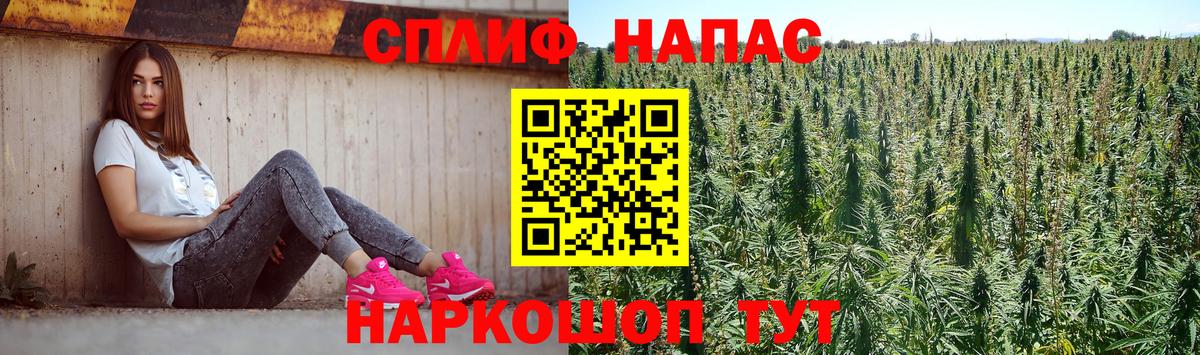 МАРИХУАНА Amnesia Домодедово